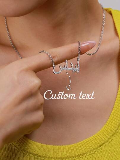 Customized Arabic Name Necklace For Women, Personalized Stainless Steel Gold Plated Necklace, Islamic Jewelry, Wedding Gift, Gift For Girlfriend/Wife, Valentine's Day & New Year Gift