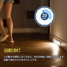Sensor Lights - Multicolor - View 5