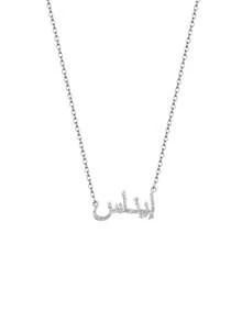 Customized Arabic Name Necklace For Women, Personalized Stainless Steel Gold Plated Necklace, Islamic Jewelry, Wedding Gift, Gift For Girlfriend/Wife, Valentine's Day & New Year Gift - Silver-sandblasted Ordinary Chain - View 8