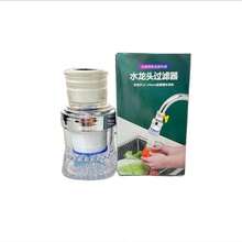 Purifier Water Filter For Tap Cotton Filter - Green - View 1