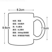 1 chiếc cốc sứ 11oz/cốc/tách cà phê/tách trà/tách matcha/tách sữa có họa tiết gấu dễ thương, có nhiều màu sắc bao gồm trắng, đen, hồng, vàng, xanh dương, cam, xanh lá cây, nhạy cảm với nhiệt, có thể tái sử dụng, dùng được trong máy rửa chén và lò vi sóng, đựng sữa, cà phê, trà, v.v. - Màu be - Xem 12