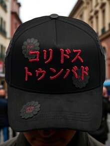 Gorras Barbas Hats X Ct Murakami Nuevo Drop corridos tumbados - Negro - Ver 8
