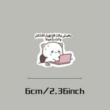 Nhãn dán vinyl tiếng Ả Rập bền, chống thấm nước, thích hợp cho máy tính xách tay, bình nước, xe tải, điện thoại, xe máy, xe SUV, ô tô, sơn, cửa sổ, tường, cốc, thuyền câu cá, ván trượt và phụ tùng ô tô. - Nhiều màu - Xem 3