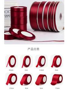 1卷22米双面缎带，适用于DIY玫瑰装饰、礼品包装 - 婚礼派对蝴蝶结缎带，也可用于桌椅装饰、拱门、礼品盒、蛋糕装饰、服装配饰、编织，营造优雅的节日氛围，蝴蝶结缎带，圣诞节、返校季、假期 - 酒紅色 - 查看 5