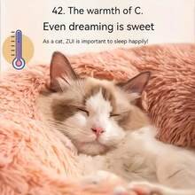 1个小型蓬松圆形宠物床,保暖透气,适合小型幼猫幼犬,四季通用纯色小型犬床,冬季保暖小型猫床,适合幼犬、幼猫、啮齿类动物等小型宠物,可机洗,不适合中大型动物。 - 彩色 - 查看 5