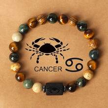 12 Zodiac Signs Natural Stone Beaded Tiger Eye & Picture Stone Bracelet - Bracelet - View 16