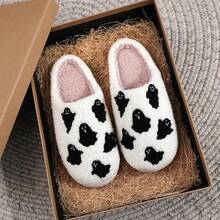 Cozy Plush Halloween Pumpkin Slippers, Non-Slip Fluffy Design - Six White Ghosts - View 4