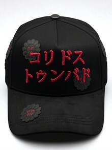 Gorras Barbas Hats X Ct Murakami Nuevo Drop corridos tumbados - Negro - Ver 11
