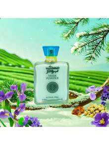 1 Stück 100ml Arabischer Duft aus dem Nahen Osten, Brasilianischer Duftspray, bis zu 6 Serien zur Auswahl für Innen- und Außenraumdüfte, Mehrschichtiger Hochglanz-Spray, der lang anhaltende natürliche Frische und bezaubernde Essenzen enthält, die einen eleganten Vanille-Kokos-Blüten-Zitrusholz-Aquatik-Meeresduft von Rio de Janeiro freisetzen. Geeignet für Dates, Partys, Urlaub, Familien, Hotels, Büros und ein ideales Geschenk für Familie, Verwandte und Freunde.