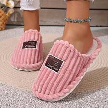 Women's Men's Comfortable Chic Women's Winter Plush Slippers - Soft, Warm Interior Comfort With A Plaid That Is Perfect For Family Relaxation - 粉色 - 查看 4