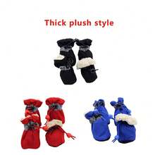 4pcs Water-Resistant Dog Shoes For Small Dogs - Quick-Drying. Less Water Absdrbent Protect Your Pet's Paws And Keep Them Dry Christmas Gift