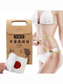 30 Parches Reductores Con Imán Para Ombligo - Café - Ver 3