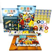 CASCADIA、Everdell Duo、Everdell、JOKKMOKK|2-6 名玩家|20-40 分钟|休闲棋盘游戏 - 非常适合多人派对、团队建设活动和生日礼物。 - 彩色 - 查看 10