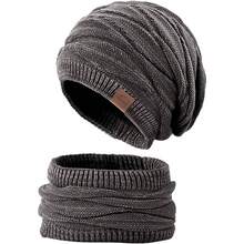 Men Scarves Set - Gray - View 2