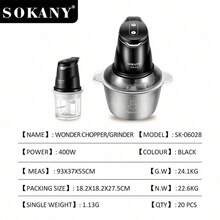 SOKANY 06028 2-In-1 Electric Meat Grinder & Food Processor, 2L Main Body & 0.7L Grinder, 400W High Power, 2 Speed Settings, Stainless Steel Quad Blade, Suitable For Home And Restaurant Use As Blender, Mincer, Garlic Press, Slicer, Wireless Food Processor For Chopping Ginger, Chili, Fruits And Meats - EU C Type Plug(220-240V) - View 2