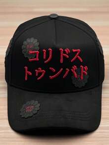 Gorras Barbas Hats X Ct Murakami Nuevo Drop corridos tumbados - Negro - Ver 1