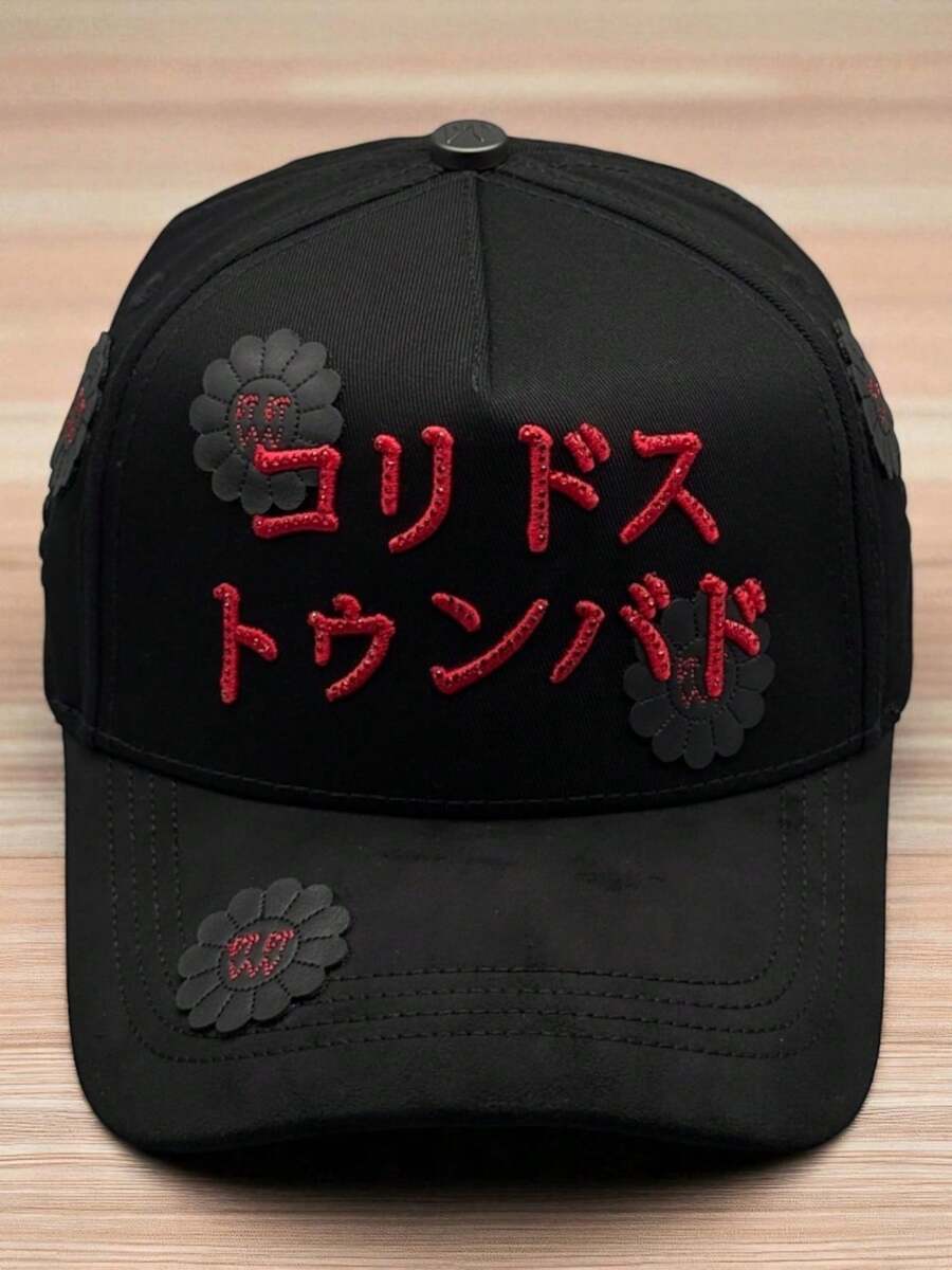 Gorras Barbas Hats X Ct Murakami Nuevo Drop corridos tumbados - Negro - Ver 1