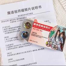 Grandmaster Of Demonic Cultivation Anime Peripheral - Wei Wuxian, Lan Wangji, Jiang Cheng, Jin Ling And Full Cast Mini Capsule Squeeze Toy, Miniature Metal Badge Series - Multicolor - View 3