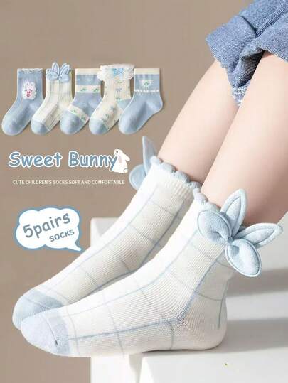 5 أزواج جوارب طاقم مطبوعة برسوم أرنب للبنات (من سن 1 إلى 12 سنة) - مناسبة للأميرة الصغيرة، جوارب متوسطة الطول مناسبة لجميع المواسم، جميلة ولينة ومريحة وشاملة، مناسبة لمختلف الملابس، رائعة للارتداء اليومي والخروجات
