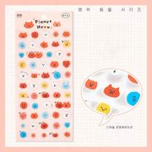 1pc Cute Sticker, Cartoon Vibrant Color Basic Planner Decorative Sticker, Suitable For Phone, Diary, Planner