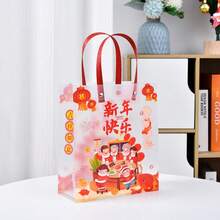 1 pieza de 4 bolsas de regalo de Navidad y Año Nuevo para comercio transfronterizo, bolsas de regalo, bolsas de recuerdo, bolsas de embalaje de regalo de Navidad, bolsas de regalo de Año Nuevo (Mediano)