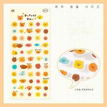 1pc Cute Sticker, Cartoon Vibrant Color Basic Planner Decorative Sticker, Suitable For Phone, Diary, Planner