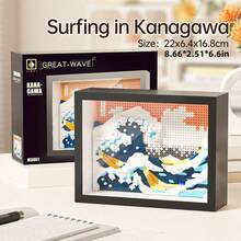 Set de blocuri de construcție din seria de rame foto cu 890+ piese, Valul Kanagawa, Noaptea înstelată de Van Gogh, Floarea-soarelui de Van Gogh, Galaxie, poate fi folosit ca decor artistic pentru birou, vitrină, mediu de birou, cadou ideal pentru Crăciun, Halloween, Ziua Recunoștinței, Anul Nou, ziua de naștere