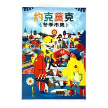 CASCADIA、Everdell Duo、Everdell、JOKKMOKK|2-6 名玩家|20-40 分钟|休闲棋盘游戏 - 非常适合多人派对、团队建设活动和生日礼物。 - 彩色 - 查看 14