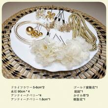 17本 手作り髪飾り 【5色展開】人気 髪飾り セット ヘアアクセサリー ヘアーアレンジ 花 ドライフラワー 水引 振袖 和服 和装 着物 袴 浴衣 成人式 結婚式 卒業式 七五三 お祭り ポニーテール - ホワイト - チェックする 5