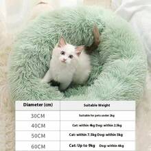 1个小型蓬松圆形宠物床,保暖透气,适合小型幼猫幼犬,四季通用纯色小型犬床,冬季保暖小型猫床,适合幼犬、幼猫、啮齿类动物等小型宠物,可机洗,不适合中大型动物。 - 彩色 - 查看 4