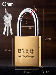 1pc Faux Copper Padlock, Home Use Faux Copper Lock, Anti-Theft Lock With Key, Straight Iron Lock (Random Pattern) - Yellow - View 12