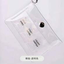 1 Japanese Coin Clip & Change PVC Transparent Storage Bag, Portable Small Wallet Anti-Loss Clip, Specialized Storage Bag For Japanese Yen Classification During Travel (5 Colors Available, Super Convenient). It Symbolizes The Neat Classification Of Change During Travel, The Portable Anti-Loss Feature For Daily Carrying, And The Accurate Adaptation For Japanese Yen Storage.