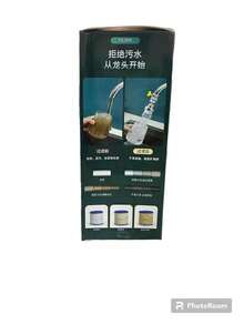 Faucet With Water Purifier Filter And Kitchen Extender - Lime Green - View 5