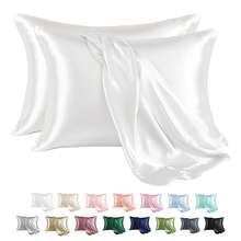 2pcs Silky Soft Breathable Satin Pillowcases, Ideal Gift For Parents And Friends To Use In Air-Conditioned Rooms During Summer - Pink - View 2
