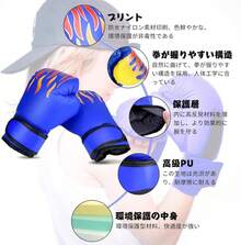 Guantes de Boxeo para Niños, Boxeo, Lucha, Muay Thai, Sanda, Kickboxing, Grappling, Guantes para Sacos de Boxeo - azul - Ver 3