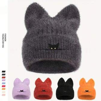 1pc Unisex Cat Ear Knitted Hat, Embroidered Beanie, Cute & Warm, Comfortable & Versatile Ski Cap Suitable For Daily Wear And Outdoor Activities, Autumn/Winter
