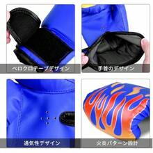 Guantes de Boxeo para Niños, Boxeo, Lucha, Muay Thai, Sanda, Kickboxing, Grappling, Guantes para Sacos de Boxeo - azul - Ver 12