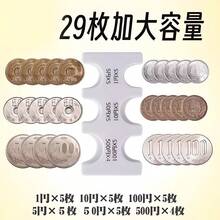 1 Japanese Coin Clip & Change PVC Transparent Storage Bag, Portable Small Wallet Anti-Loss Clip, Specialized Storage Bag For Japanese Yen Classification During Travel (5 Colors Available, Super Convenient). It Symbolizes The Neat Classification Of Change During Travel, The Portable Anti-Loss Feature For Daily Carrying, And The Accurate Adaptation For Japanese Yen Storage.