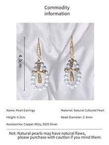 1 Paar modische Perlenohrringe, natürliche weiße Perlohrringe, Alltagstragen & Geschenkbox für Frauen