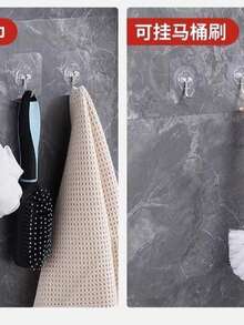 1/10/20/30 件亚克力粘性墙钩，不锈钢多功能悬挂式收纳架，适用于家庭、厨房、浴室、卧室、办公室 - 强力抓握，无痕，易于安装 - 彩色 - 查看 13