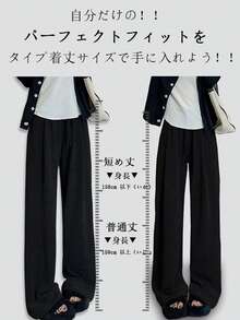 Spring Clothing | Free Shipping, Y2K Korean Fashion Soft And Comfortable Knit Wide Pants For Women. Features A Relaxed High-Waist Drawstring Design And A Wide, Flowing Silhouette That Creates A Slimming Effect. Includes Pockets. Perfect For Everyday Office Wear, Casual Outfits, And Loungewear. - 黑色常規長度 - 查看 5