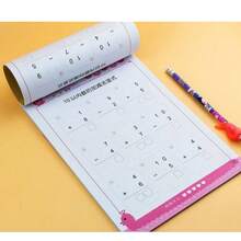 1pc Children's Intelligent Handwriting Math Learning Book - Addition & Subtraction Practice, Become A Math Genius Quickly, Math Practice Workbook, Handwriting Arithmetic Exercise Book, Notebook (Contains Chinese Characters, But Does Not Affect Normal Use, Random Cover) - Addition and Subtraction Exercises Within 10 - View 2