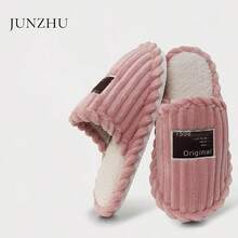 1 Pair Men's Thermal Slippers, Indoor Home Warm Non-Slip Plush Slippers For Men & Women, Winter - Multicolor - View 3