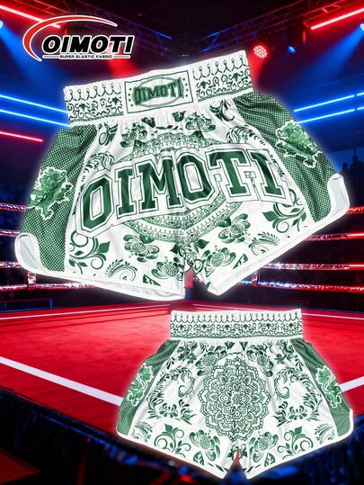 OIMOTI Yellow Tiger Loose Boxing Pants, Men's Fitness Running Boxing MMA Workout Pants, Super Stretchy Gym Trousers