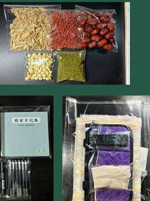 100/200个随机透明玻璃纸袋，自粘OPP袋，塑料礼品包装袋，适用于珠宝、派对礼品、糖果、工艺品等。 - 白色 - 查看 10