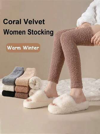 儿童长筒袜，冬季加厚珊瑚绒护膝，冬季保暖毛绒高筒过膝睡眠腿套，1双