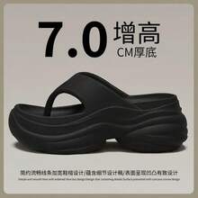 2025 New Thick-Soled Height-Increasing Women's Flip-Flops Summer Outdoor Beach EVA Non-Slip Platform Soft Sole Slippers For Women - 黑色 - 查看 8