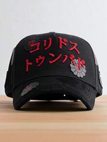 Gorras Barbas Hats X Ct Murakami Nuevo Drop corridos tumbados - Negro - Ver 2