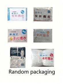 1-20件装一次性加厚雨衣，带防风帽，便携式防水雨披，适合旅行和户外活动 - 透明一次性旅行用品，旅行酒店必备，户外必备，房间用品，沙滩旅行迷你装，生理期一次性用品，浴室配件，保暖，闺蜜节，小狗，嘉年华，春夏精选，伴娘礼物，房间，卧室装饰，海滩，旅行，男士，女士，度假 - 黑色 - 查看 11