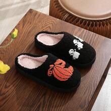 Pantuflas de calabaza de felpa acogedoras de Halloween, diseño esponjoso antideslizante - Combinación H - Ver 5